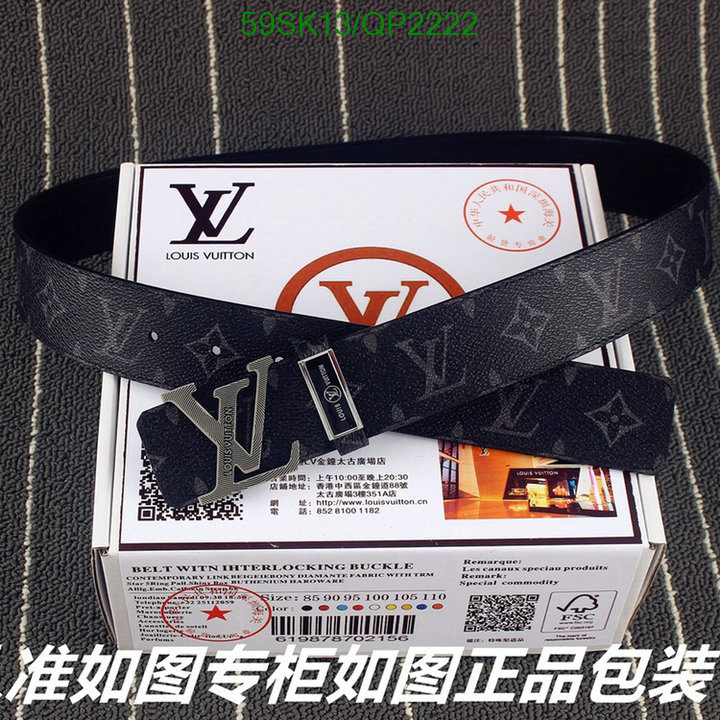 LV-Belts Code: QP2222 $: 59USD