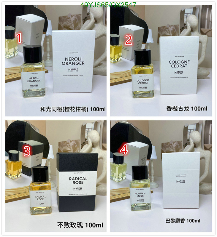 Matiere Premiere-Perfume Code: QX2547 $: 49USD