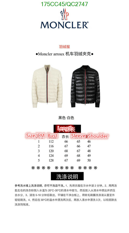 Moncler-Down jacket Men Code: QC2747 $: 175USD