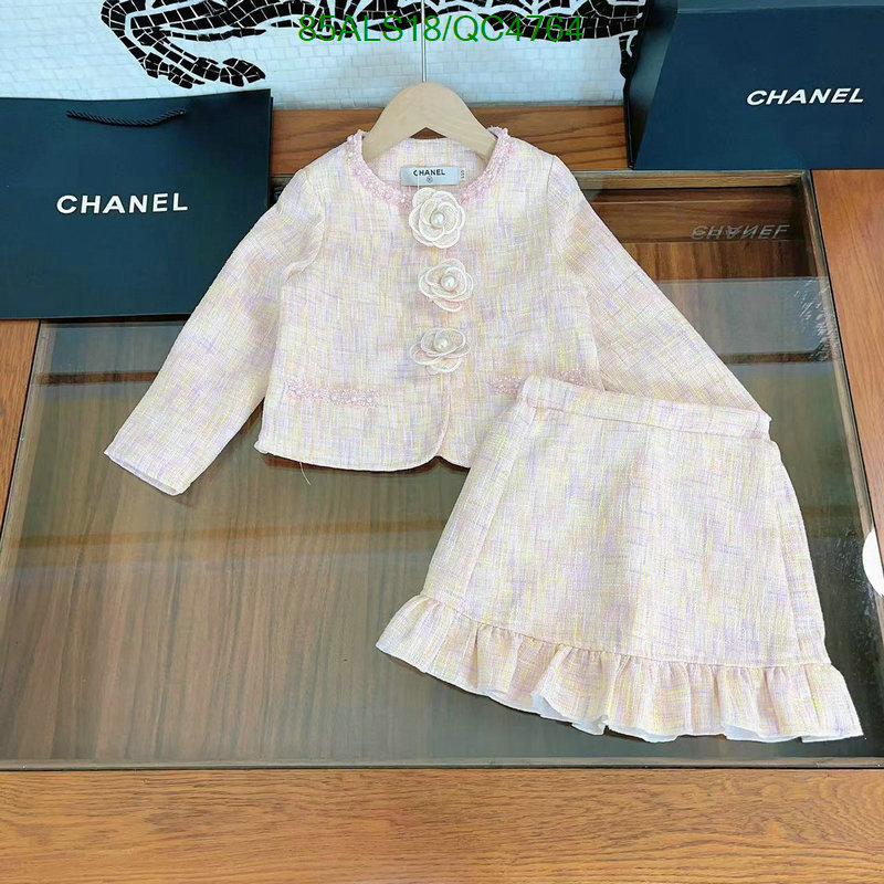 Chanel-Kids clothing Code: QC4764 $: 85USD