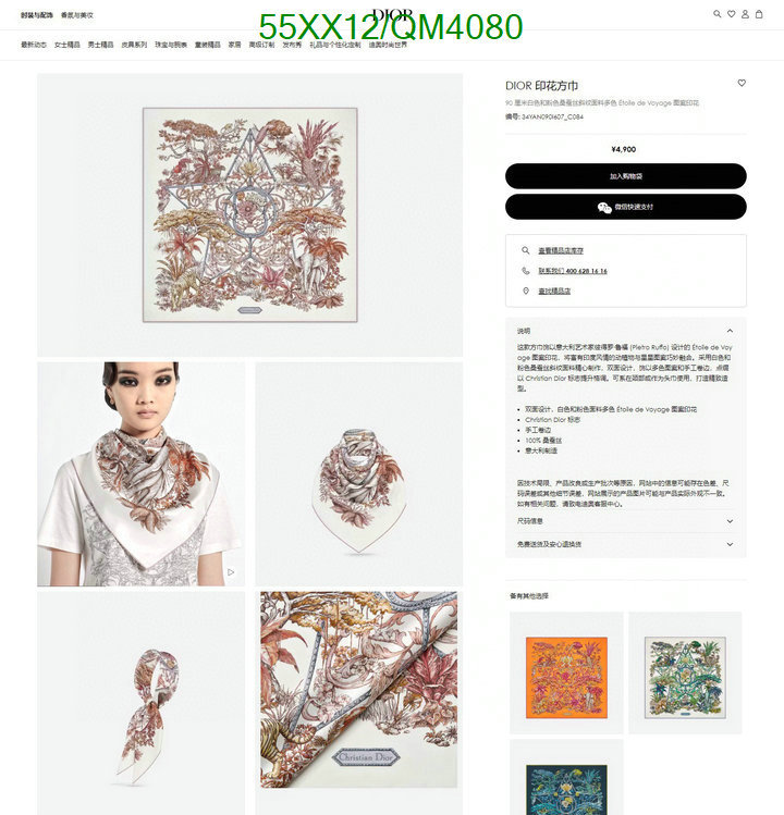 Dior-Scarf Code: QM4080 $: 55USD