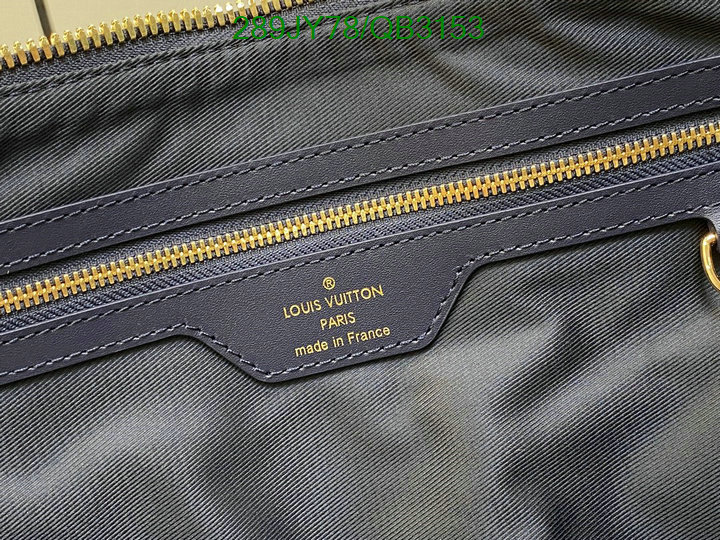 LV-Bag-Mirror Quality Code: QB3153 $: 289USD