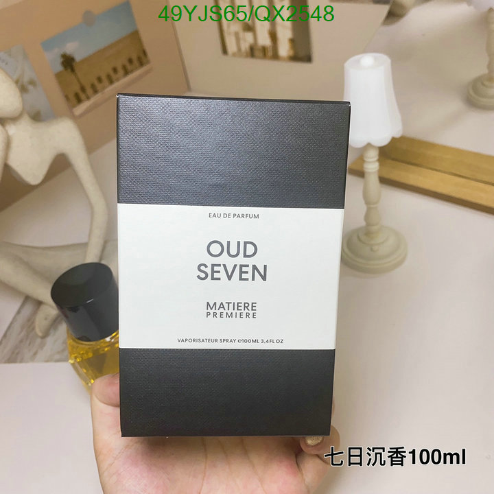 Matiere Premiere-Perfume Code: QX2548 $: 49USD