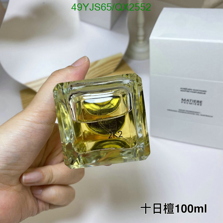 Matiere Premiere-Perfume Code: QX2552 $: 49USD