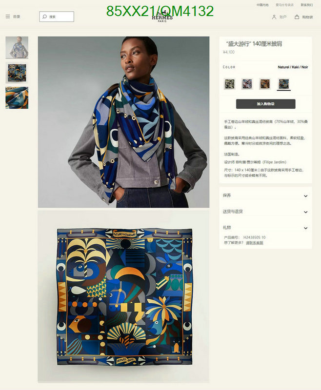 Hermes-Scarf Code: QM4132 $: 85USD