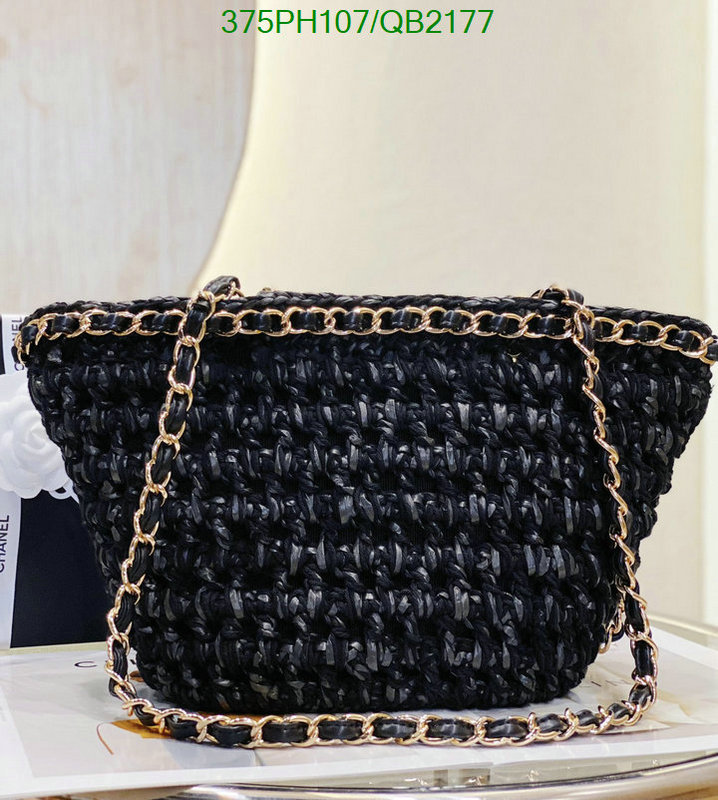 Chanel-Bag-Mirror Quality Code: QB2177 $: 375USD