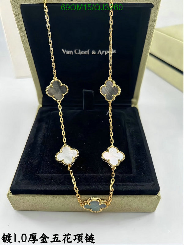 Van Cleef & Arpels-Jewelry Code: QJ3260 $: 69USD