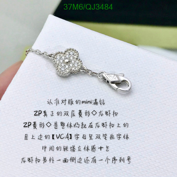 Van Cleef & Arpels-Jewelry Code: QJ3484 $: 37USD