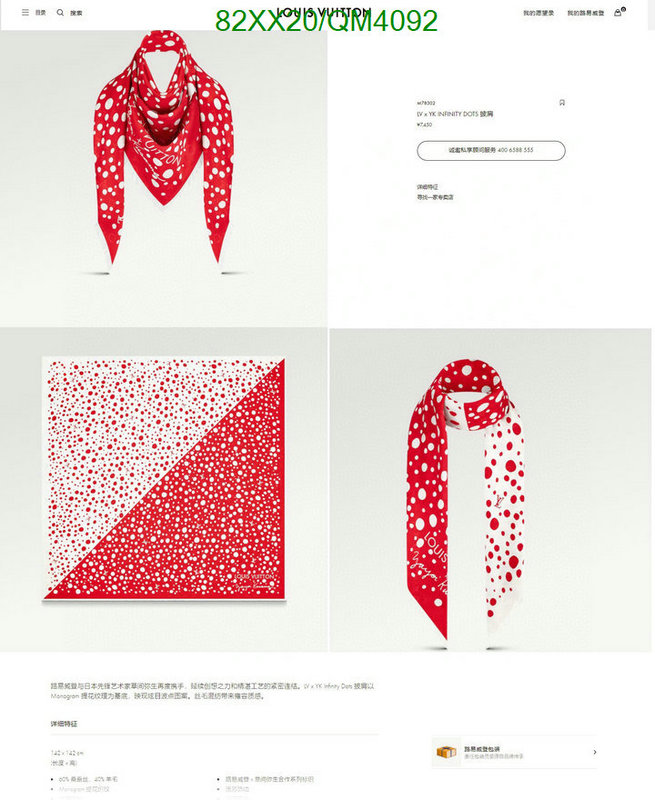 LV-Scarf Code: QM4092 $: 82USD