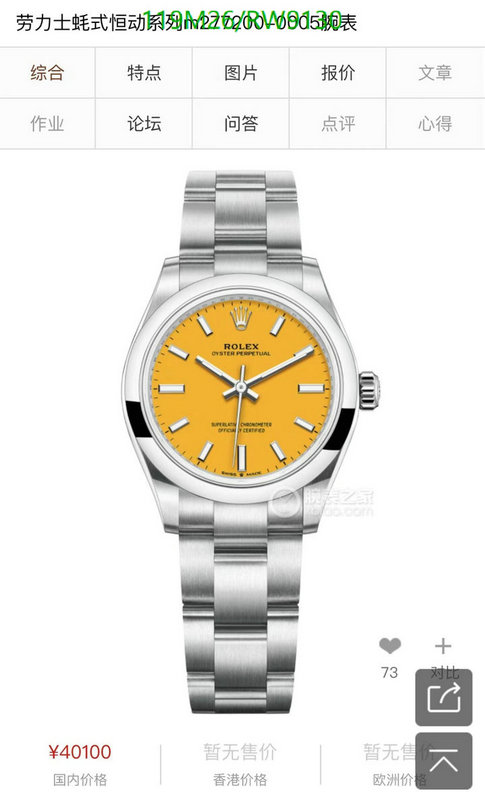 Rolex-Watch-4A Quality Code: RW9130 $: 119USD