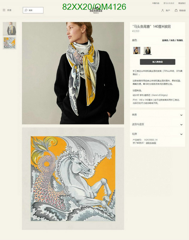 Hermes-Scarf Code: QM4126 $: 82USD