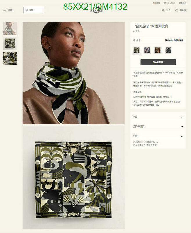 Hermes-Scarf Code: QM4132 $: 85USD