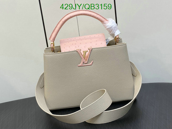 LV-Bag-Mirror Quality Code: QB3159