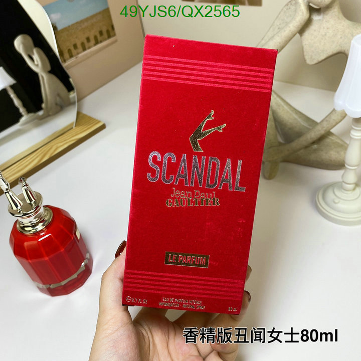 Scandal-Perfume Code: QX2565 $: 49USD
