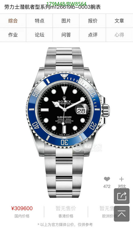 Rolex-Watch-4A Quality Code: RW8564 $: 179USD