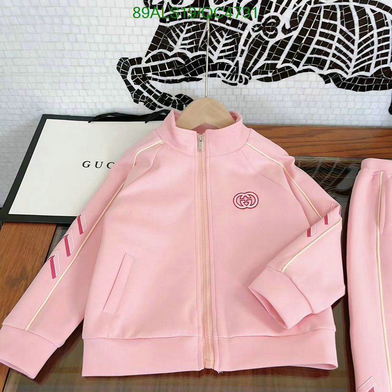 Gucci-Kids clothing Code: QC4731 $: 89USD