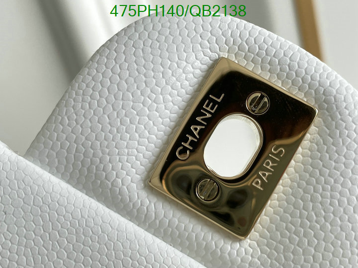 Chanel-Bag-Mirror Quality Code: QB2138 $: 475USD