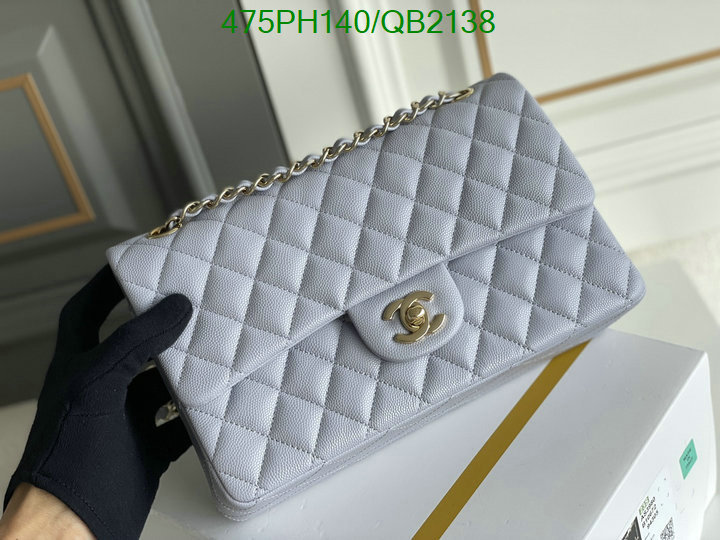 Chanel-Bag-Mirror Quality Code: QB2138 $: 475USD