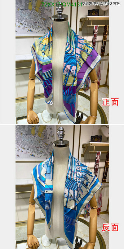 Hermes-Scarf Code: QM4131 $: 72USD