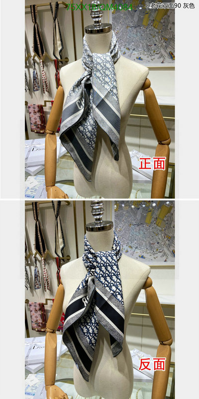 Dior-Scarf Code: QM4084 $: 75USD