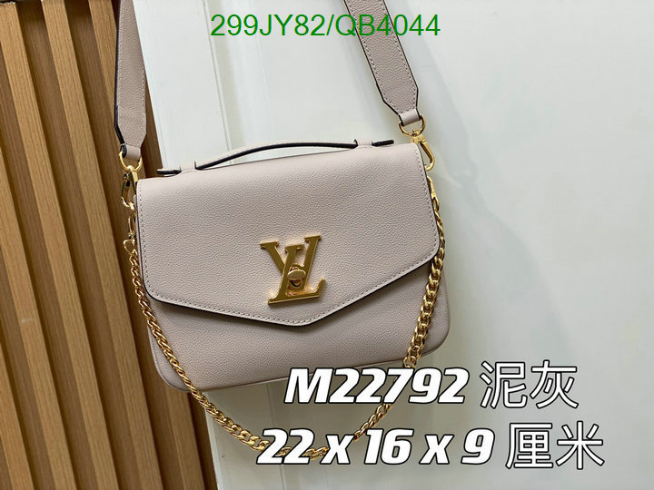 LV-Bag-Mirror Quality Code: QB4044 $: 299USD