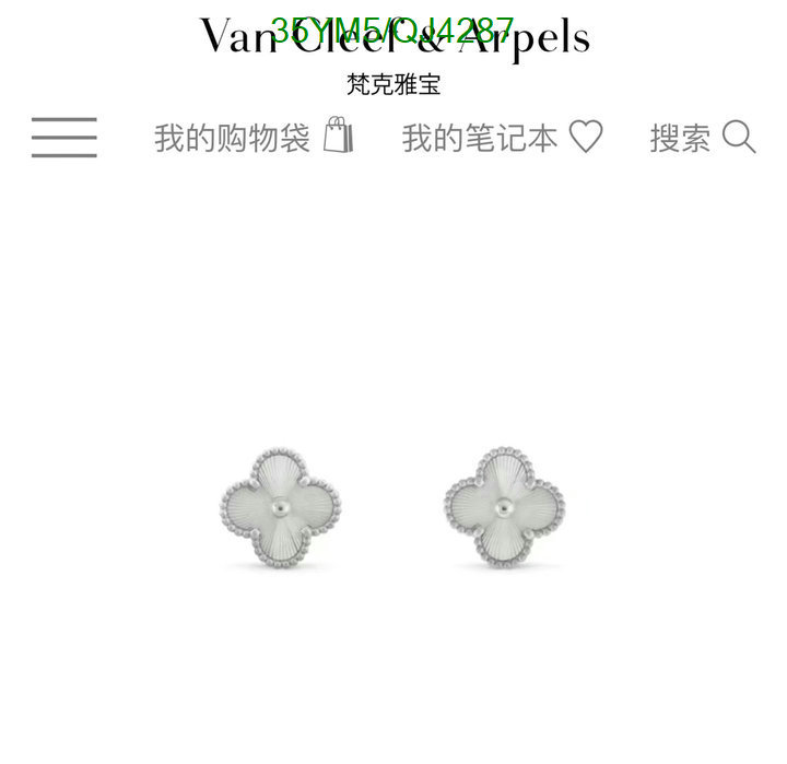 Van Cleef & Arpels-Jewelry Code: QJ4287 $: 35USD