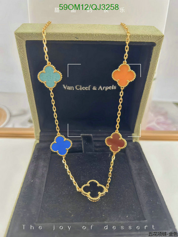 Van Cleef & Arpels-Jewelry Code: QJ3258 $: 59USD