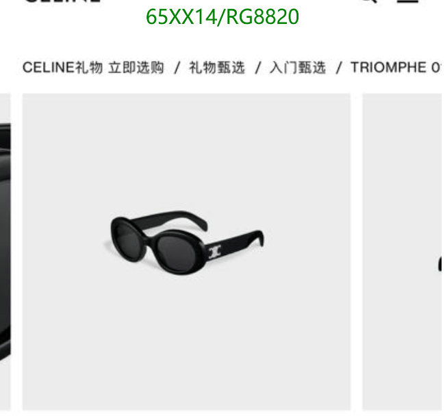 Celine-Glasses Code: RG8820 $: 65USD