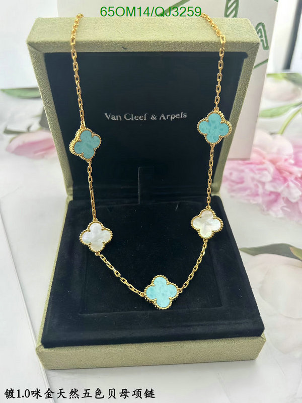 Van Cleef & Arpels-Jewelry Code: QJ3259 $: 65USD