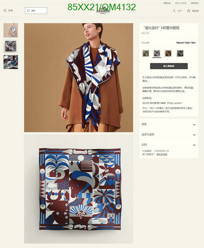 Hermes-Scarf Code: QM4132 $: 85USD