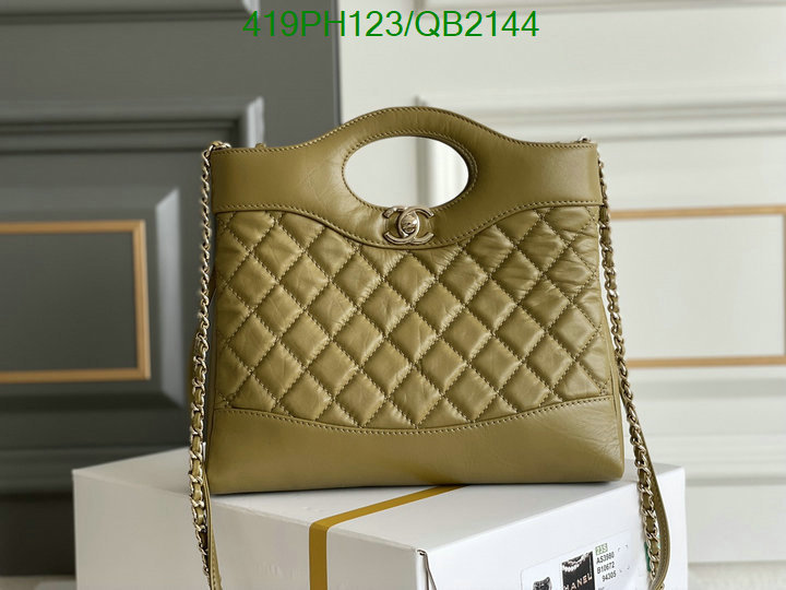 Chanel-Bag-Mirror Quality Code: QB2144 $: 419USD