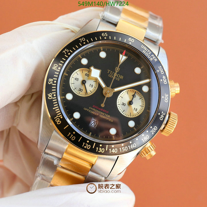 Tudor-Watch-Mirror Quality Code: HW7224 $: 549USD