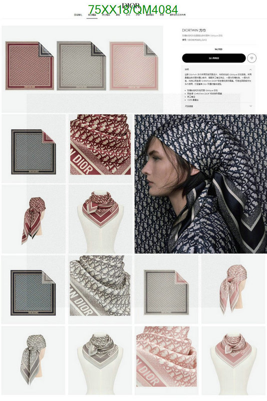 Dior-Scarf Code: QM4084 $: 75USD