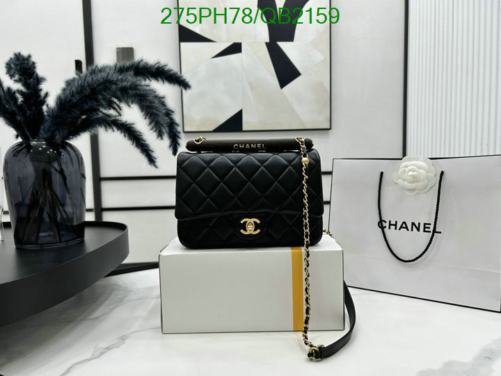 Chanel-Bag-Mirror Quality Code: QB2159 $: 275USD