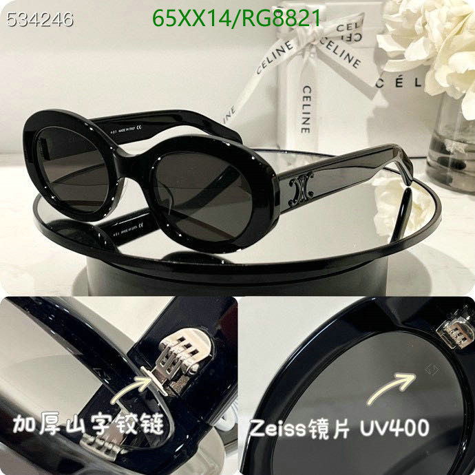 Celine-Glasses Code: RG8821 $: 65USD