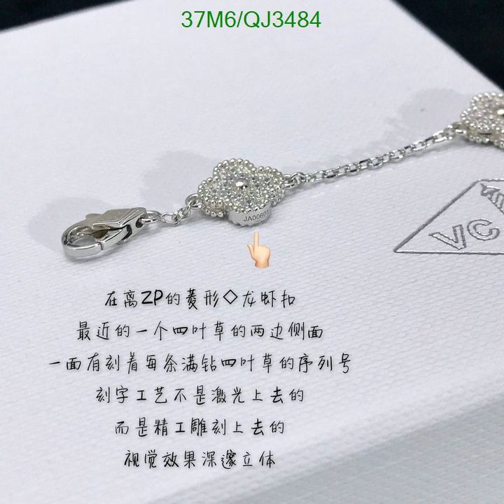 Van Cleef & Arpels-Jewelry Code: QJ3484 $: 37USD