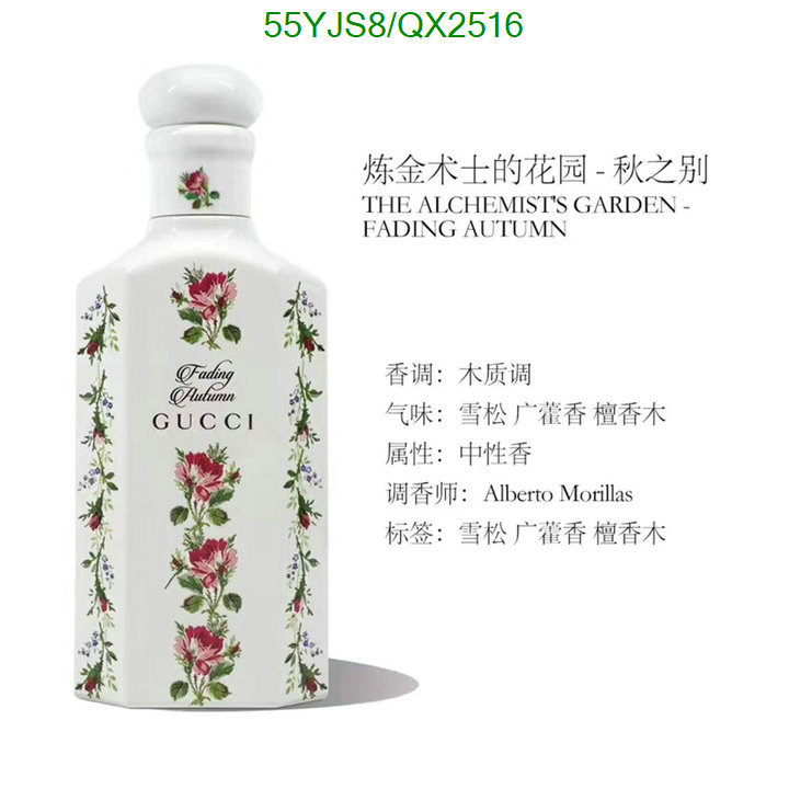 Gucci-Perfume Code: QX2516 $: 55USD