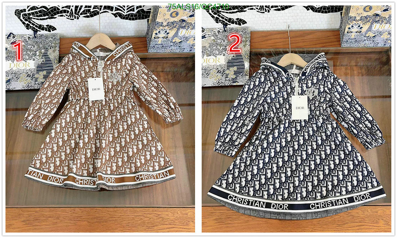 Dior-Kids clothing Code: QC4710 $: 75USD