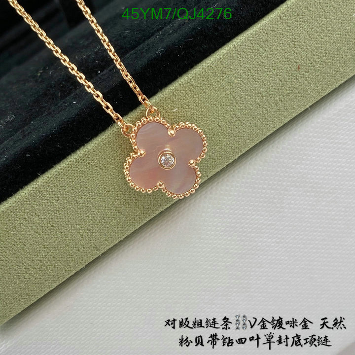 Van Cleef & Arpels-Jewelry Code: QJ4276 $: 45USD