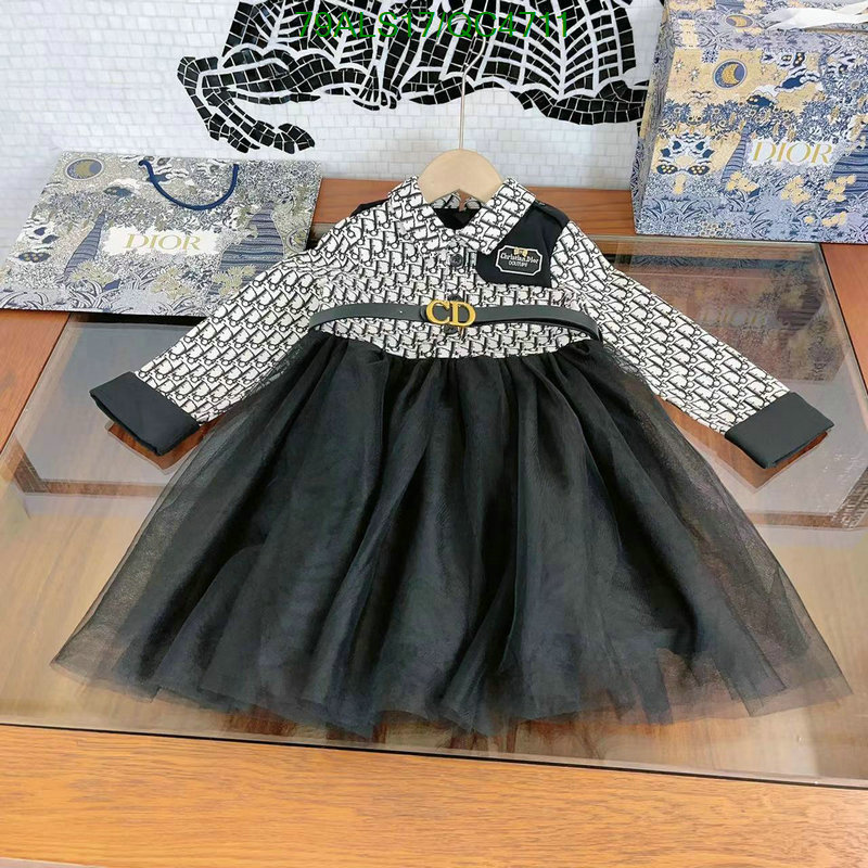 Dior-Kids clothing Code: QC4711 $: 79USD