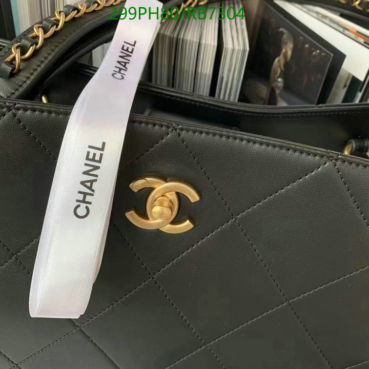 Chanel-Bag-Mirror Quality Code: RB7304 $: 299USD