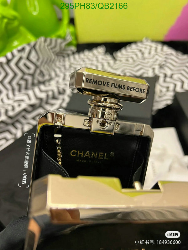 Chanel-Bag-Mirror Quality Code: QB2166 $: 295USD