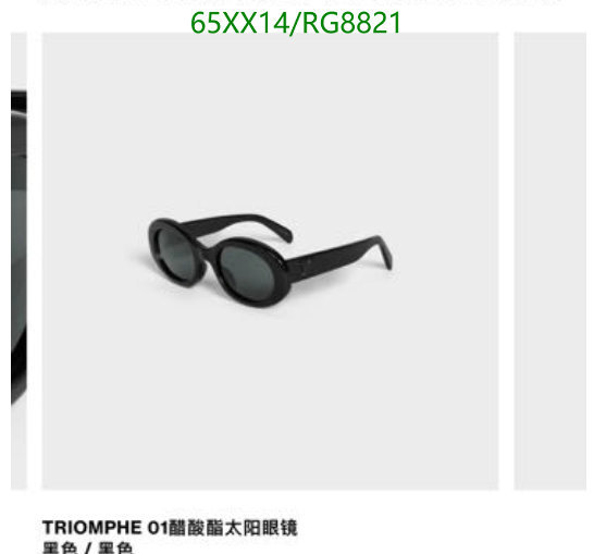 Celine-Glasses Code: RG8821 $: 65USD