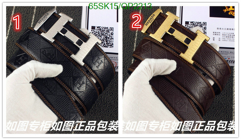 Hermes-Belts Code: QP2213 $: 65USD