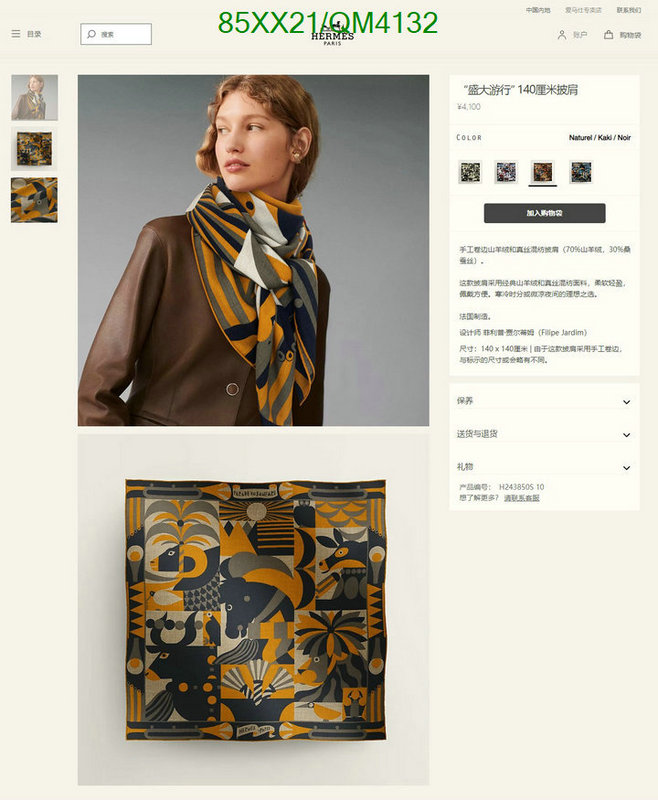 Hermes-Scarf Code: QM4132 $: 85USD