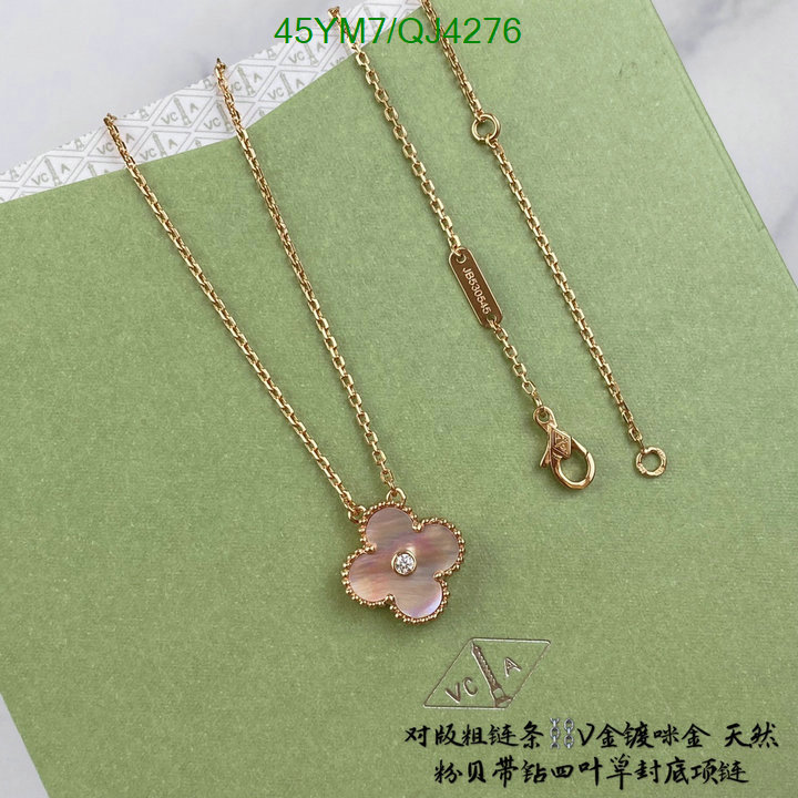 Van Cleef & Arpels-Jewelry Code: QJ4276 $: 45USD