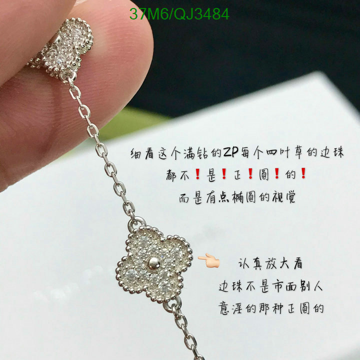 Van Cleef & Arpels-Jewelry Code: QJ3484 $: 37USD