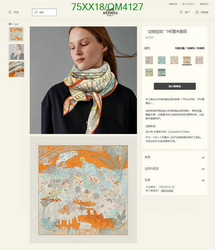 Hermes-Scarf Code: QM4127 $: 75USD