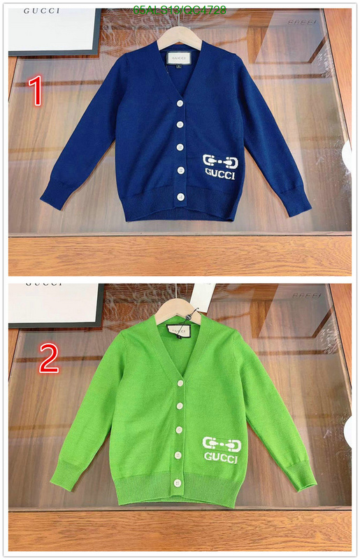 Gucci-Kids clothing Code: QC4728 $: 65USD