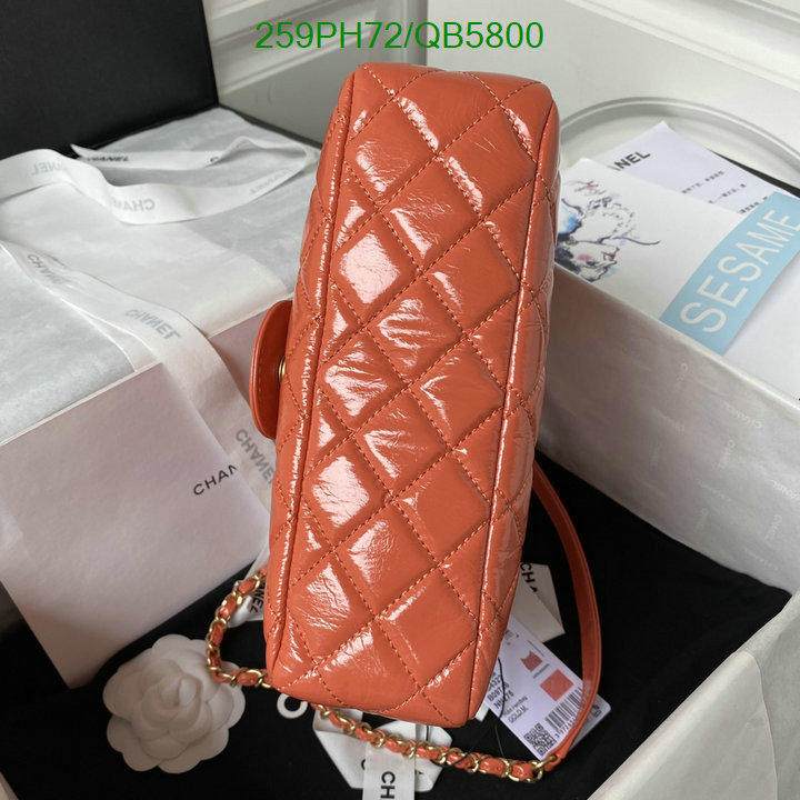 Chanel-Bag-Mirror Quality Code: QB5800 $: 259USD